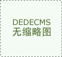 全國高低溫試驗箱優(yōu)質(zhì)品牌都有哪